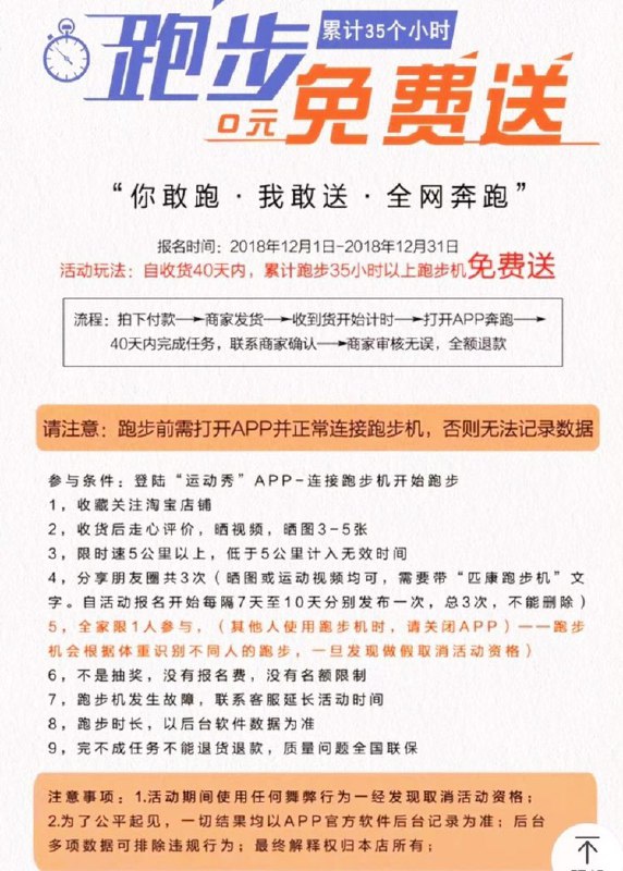 匹康平板跑步机家用款 减肥女折叠迷你健身房专用小型室内甩脂机【包邮】【在售价】1988.00元【券后价】1668.00元【下单链接】