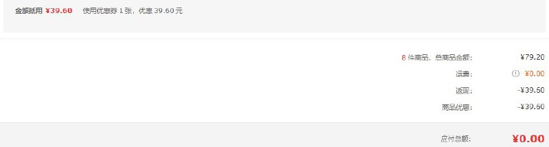 三只松鼠 山药脆片60g休闲零食饼干速度双叠加bug，领-45券，下8件，0元