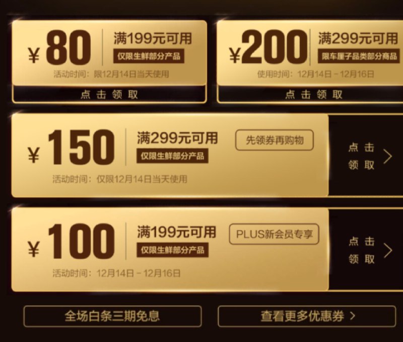 • 橙子超级单品日