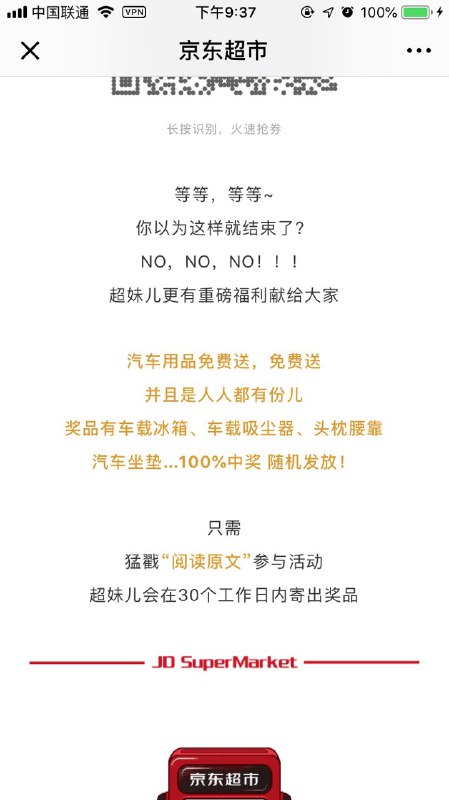 • 汽车用品免费送汽车用品满减券