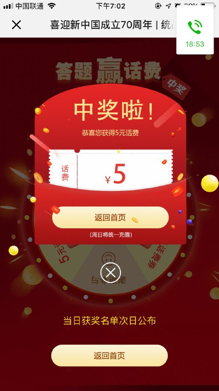 • 微信扫码答题三网五元话费答案是 A B B C C (AD)  (ABC) (ABCD) (AC) (BC)• 微信扫码答题三网五元话费答案是 A B B C C (AD)  (ABC) (ABCD) (AC) (BC)