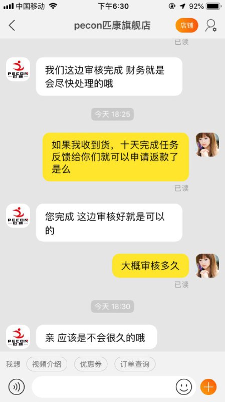 匹康平板跑步机家用款 减肥女折叠迷你健身房专用小型室内甩脂机【包邮】【在售价】1988.00元【券后价】1668.00元【下单链接】