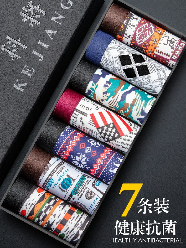 7条科将男士纯棉内裤礼盒装(6nxhcOIEQcw)/    19.9元