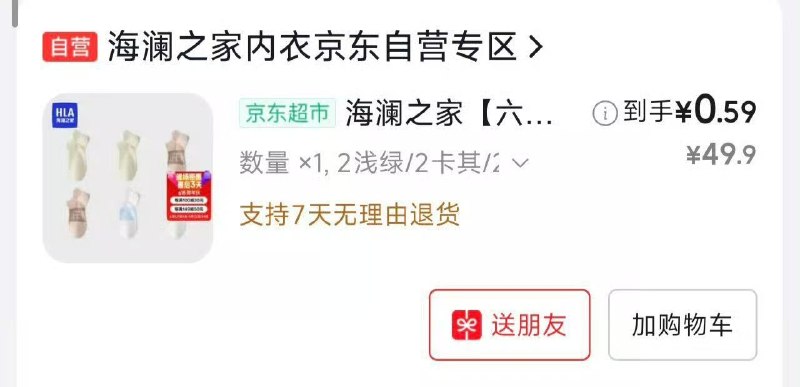 每日红包 www.fanli.me