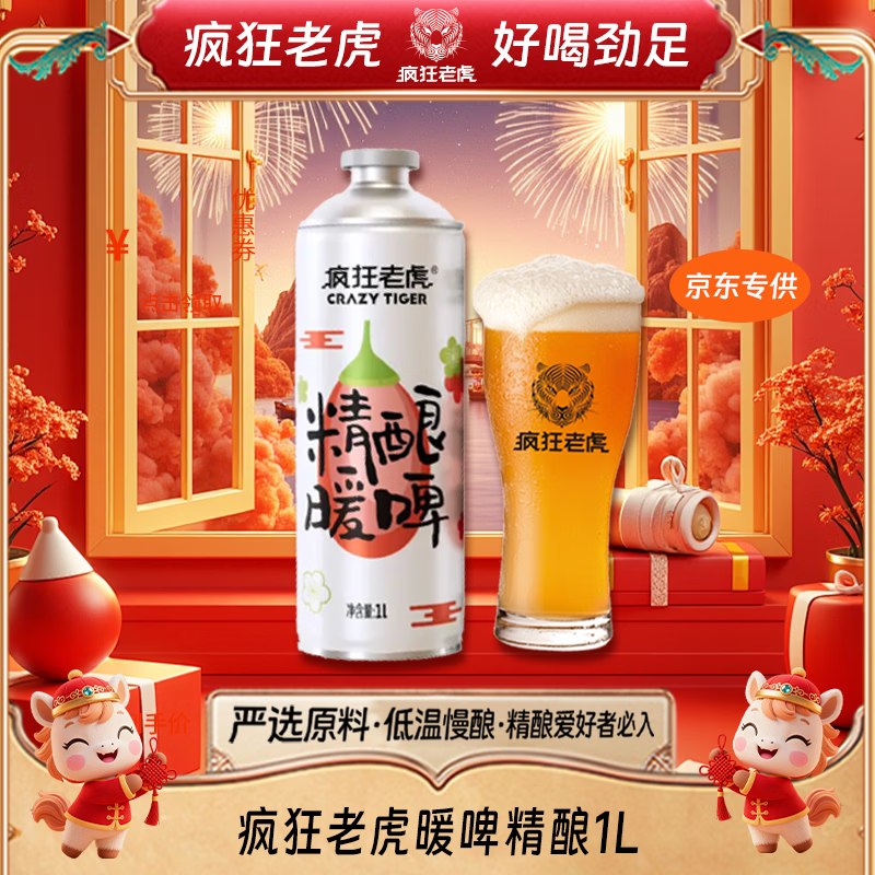 优惠好卷-部分有11-10券