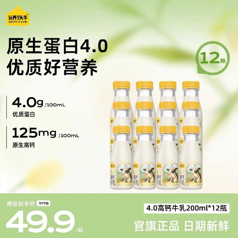 先领20-10补贴卷