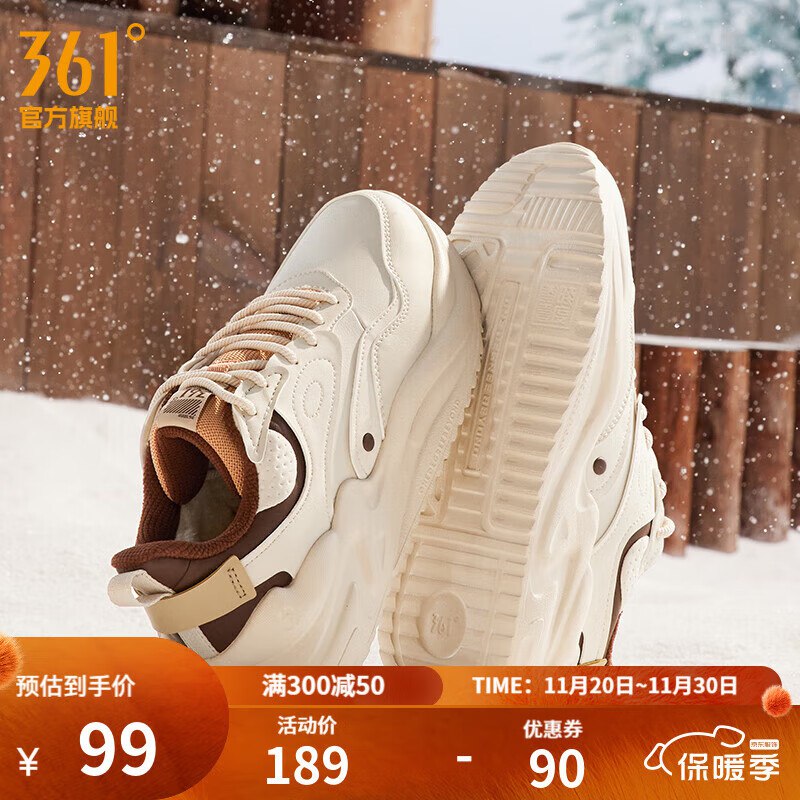 69元 361度 云舒3.0女加绒运动鞋