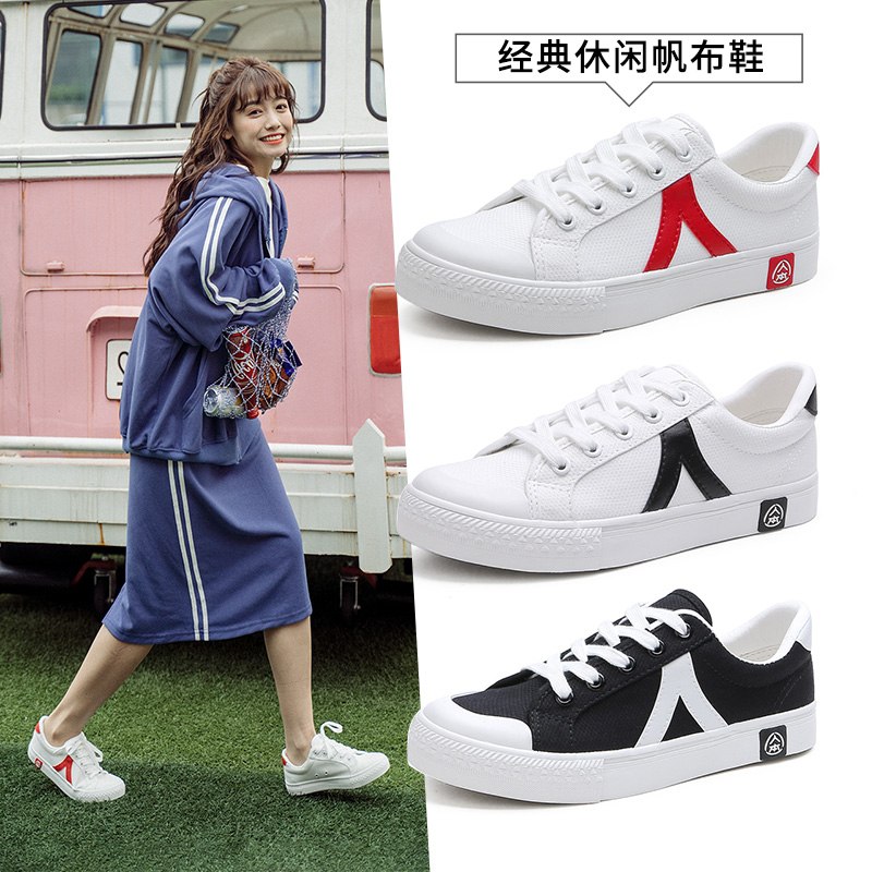 39.9元 人本旗舰店多款高低帮百搭帆布鞋(sssfcyxqwIn)/