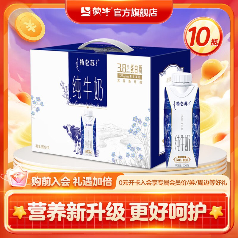 先领9-5补贴卷