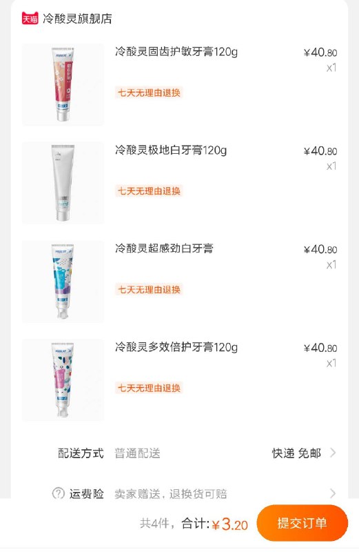 然后拍4份内购返利网站： m.zaihua.me