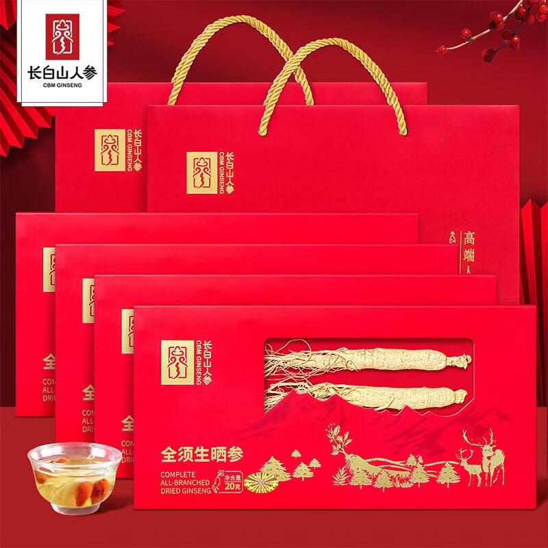 跳转APP先领8折国补卷