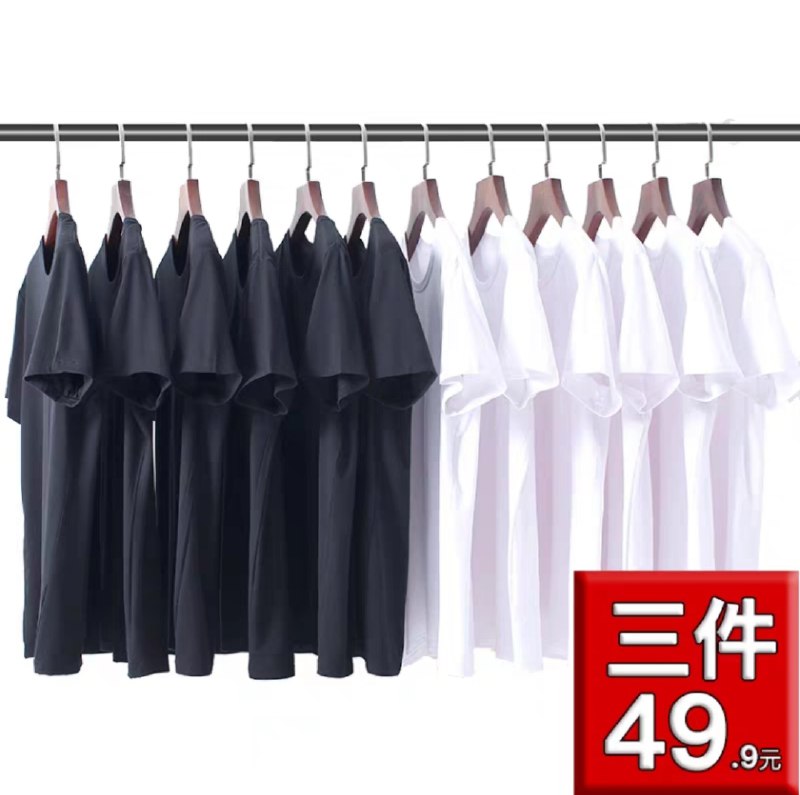 大角鹿短袖T恤男士纯色 (pb9V1ERiUdW)   9.9元