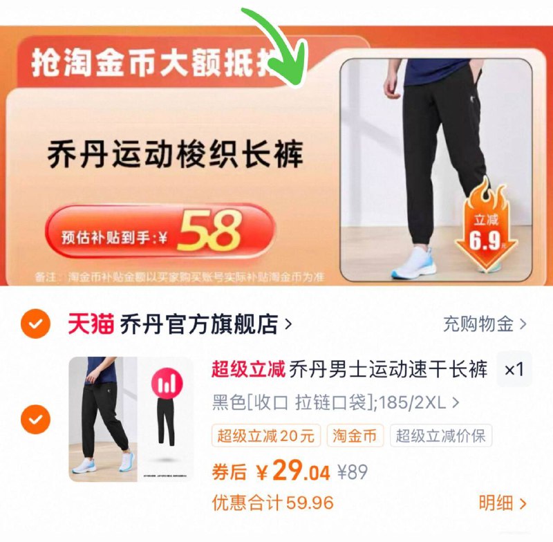 2、凑1件，可退了9/lL0h4RnH2lp// AA11