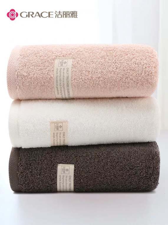 先领券/零点后下单洁丽雅毛巾3条 6.9元起  