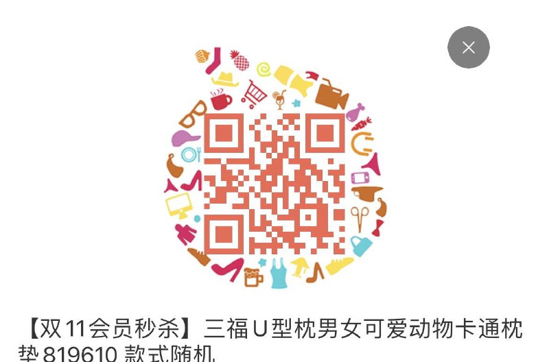 20点秒每日红包 1111.fanli.me