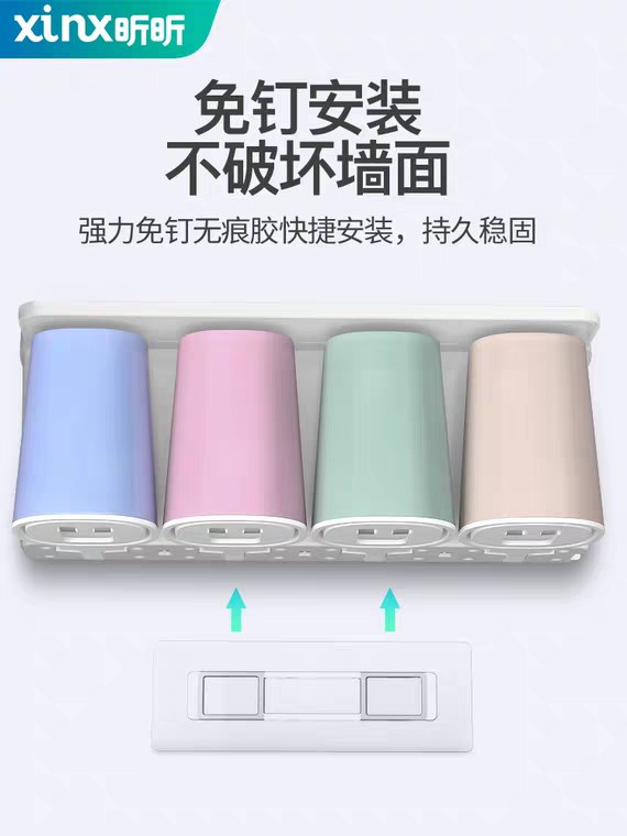 先领券/零点后下单壁式牙刷置物架4.9元起免打孔   