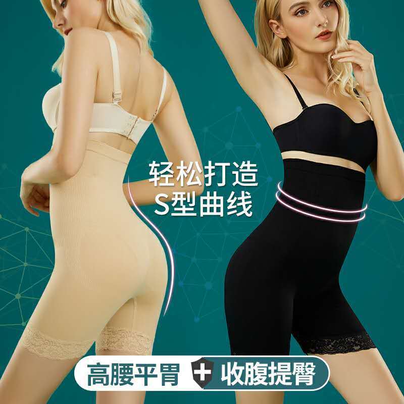 两条装石墨烯海藻收腹内裤产后塑身美体束腰安全防走光裤提臀塑形，7.9元