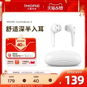 1.拿券加入购物车1件周杰伦同窽万魔舒适豆耳机)SNnndKaHlVV)/ CZ11//低音好又防水 3小时超长待机---全品券 d.618day.com/618