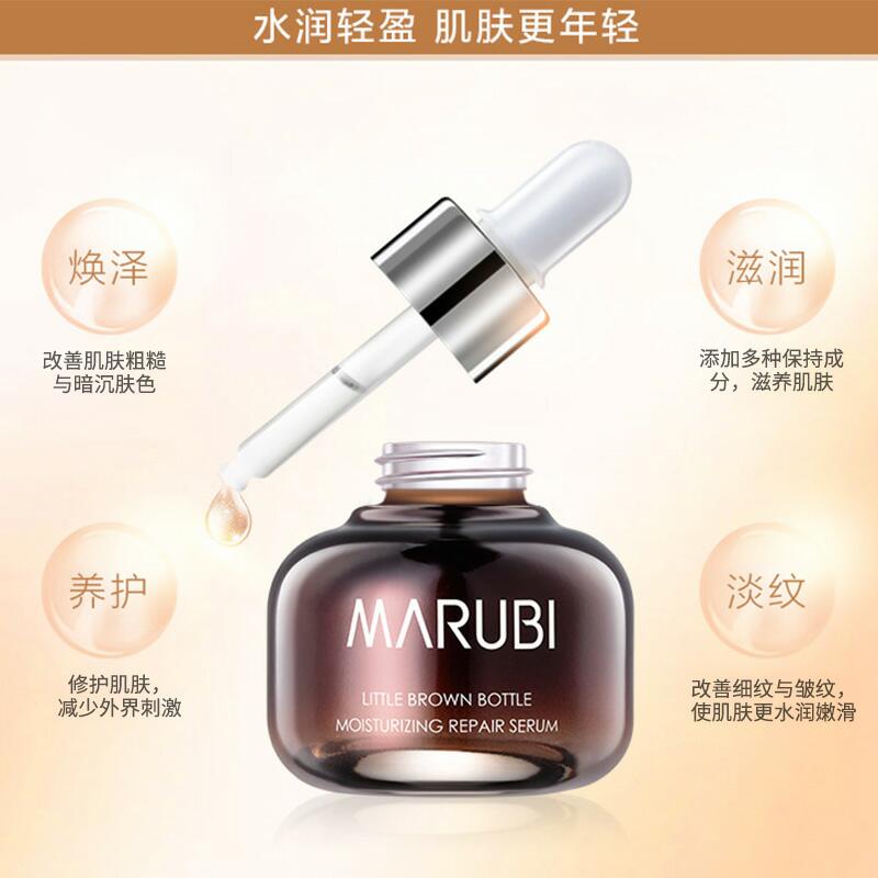 先领券，0点后下单丸美小棕瓶精华液拍2件39元 (UuOs16kG5Ta)