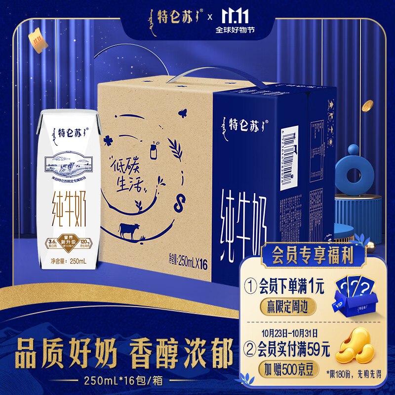 先领99-10补贴卷