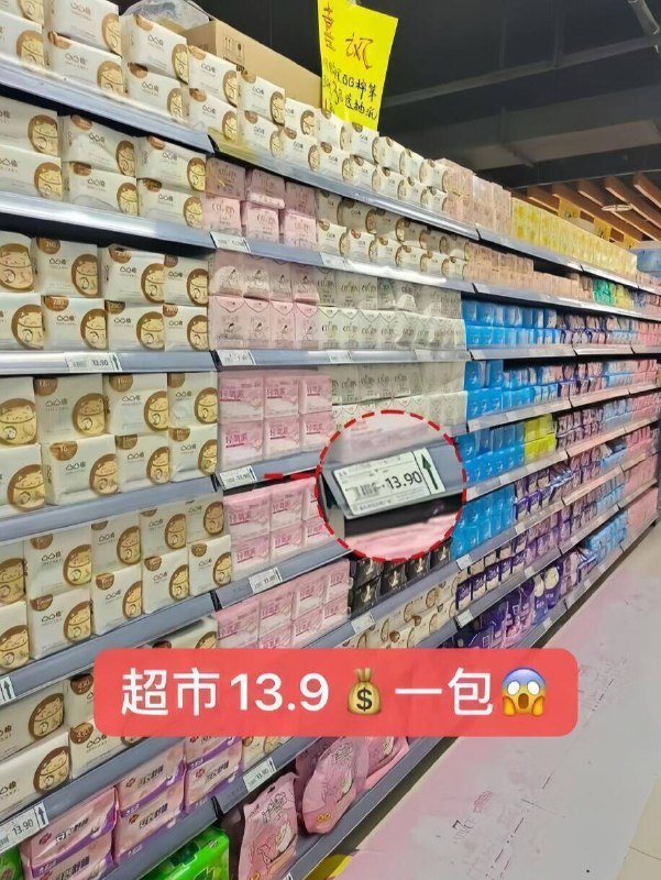 需选4个选项以上成立嗷~☀最多到手240片！折7分/片囤一次用好久了！线下可贵了