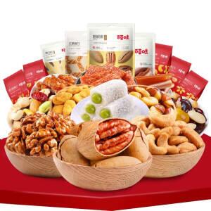 Plus可领5元全品券