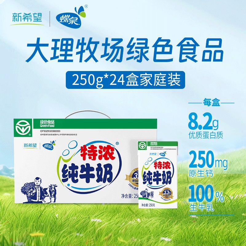 领50-5云南消费卷
