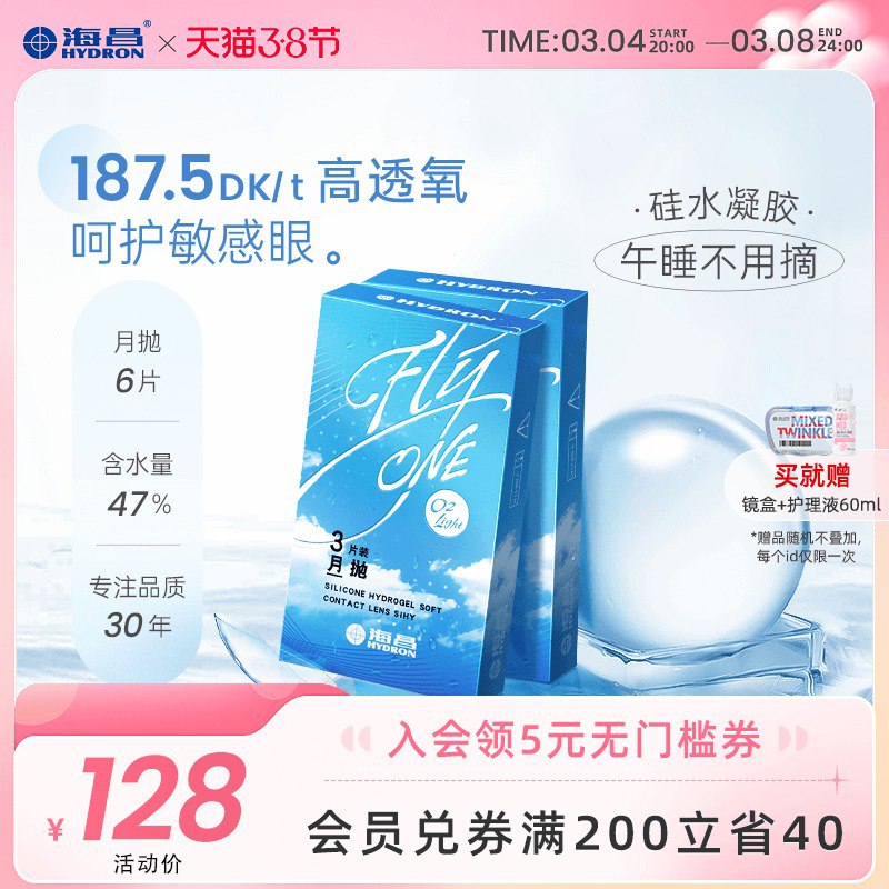 2.凑单商品 也加购物车1件￥BUsH2fTch70￥/ 两个商品一起【提交并且付款】然后再单独【退款凑单商品】多芬大白碗身体乳 到手41.6元