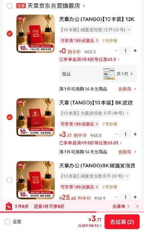 楼上天章参考自行去专区看看