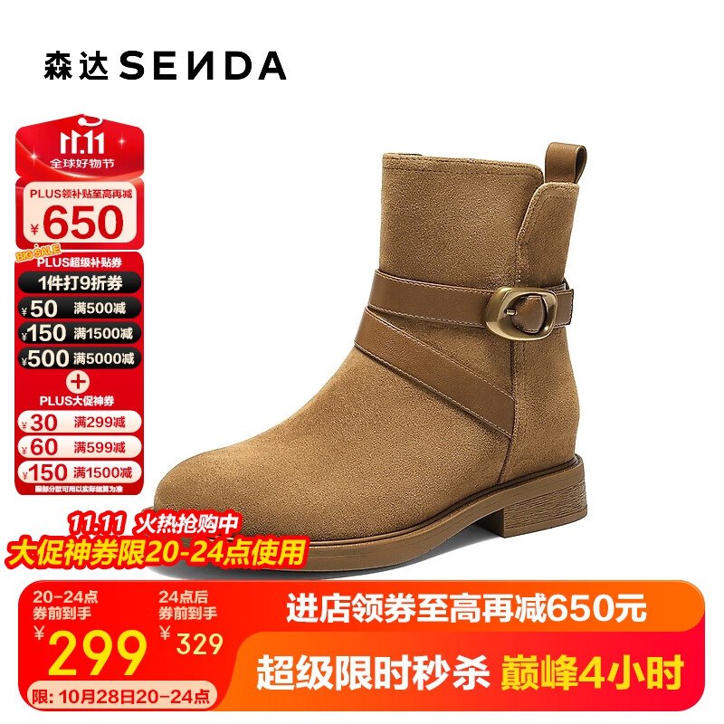 【0点】商品下留意政府补贴卷：