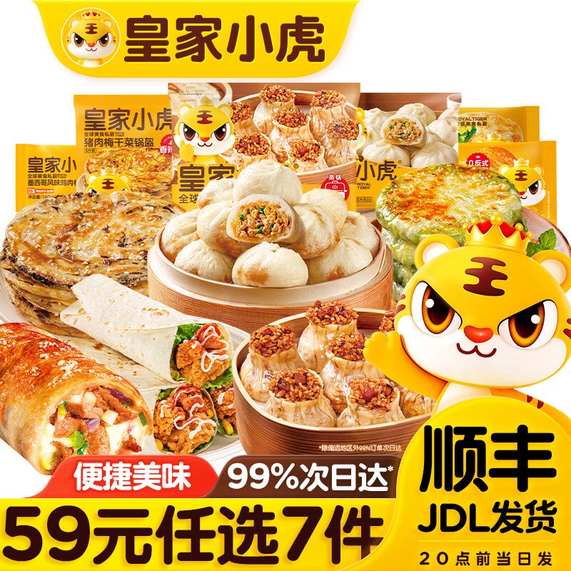 先领卷