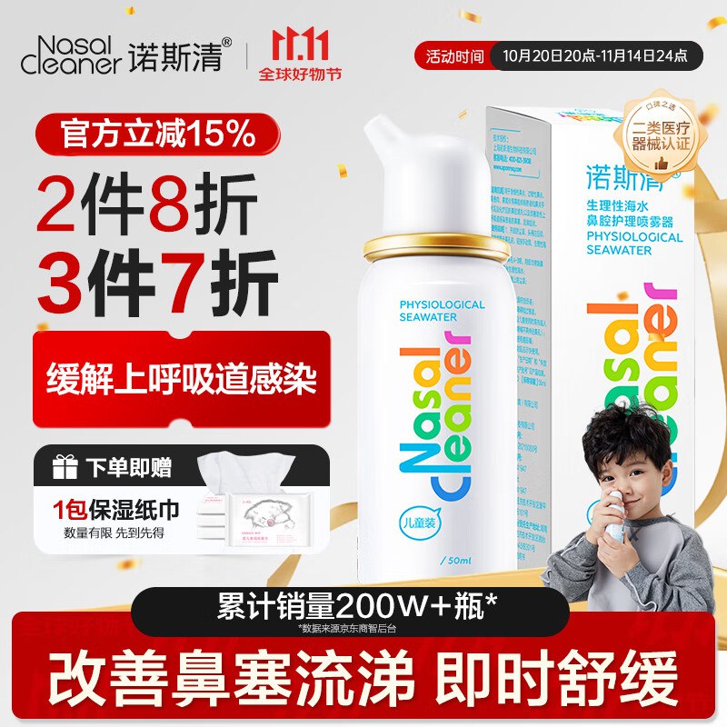 如有200-5全品