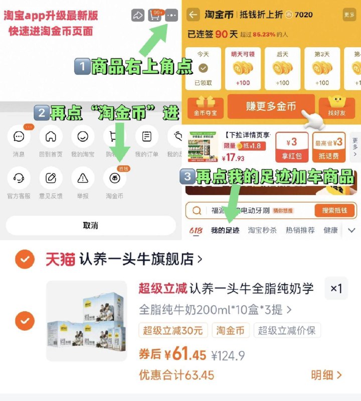 3箱61.4亓💰折20/箱认养一头牛纯牛奶200mL*30盒9/JNuO4kpv5l9// AA11