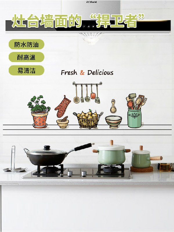 1.9元 浪漫满屋官方店厨房透明防油烟墙纸(WqGuchMDkR5)/