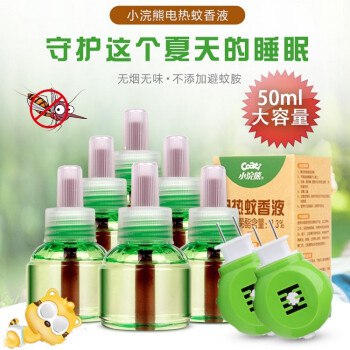 提前囤起！一定要拍6！凑满减99-77，浣熊婴儿蚊香液   拍6送直插器     26.4