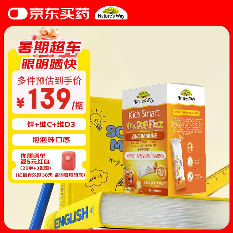部分有滋补11-10卷
