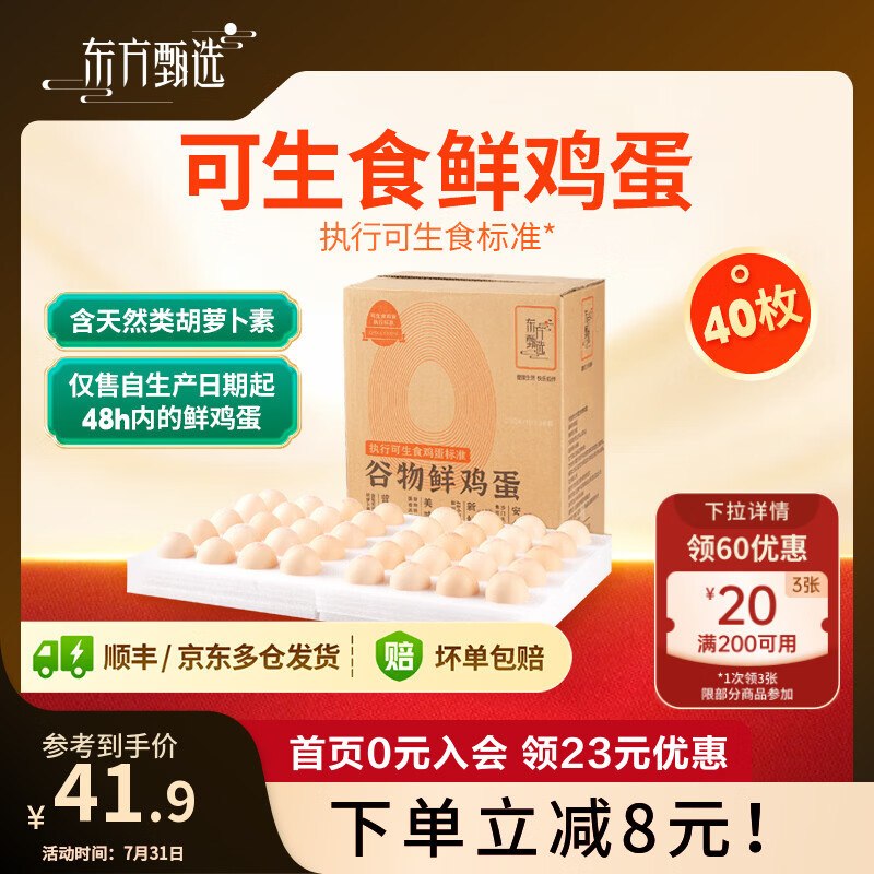 200-20黑五卷