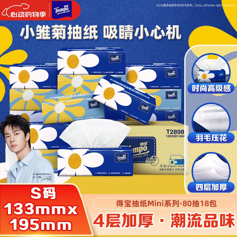 先领200-20卷