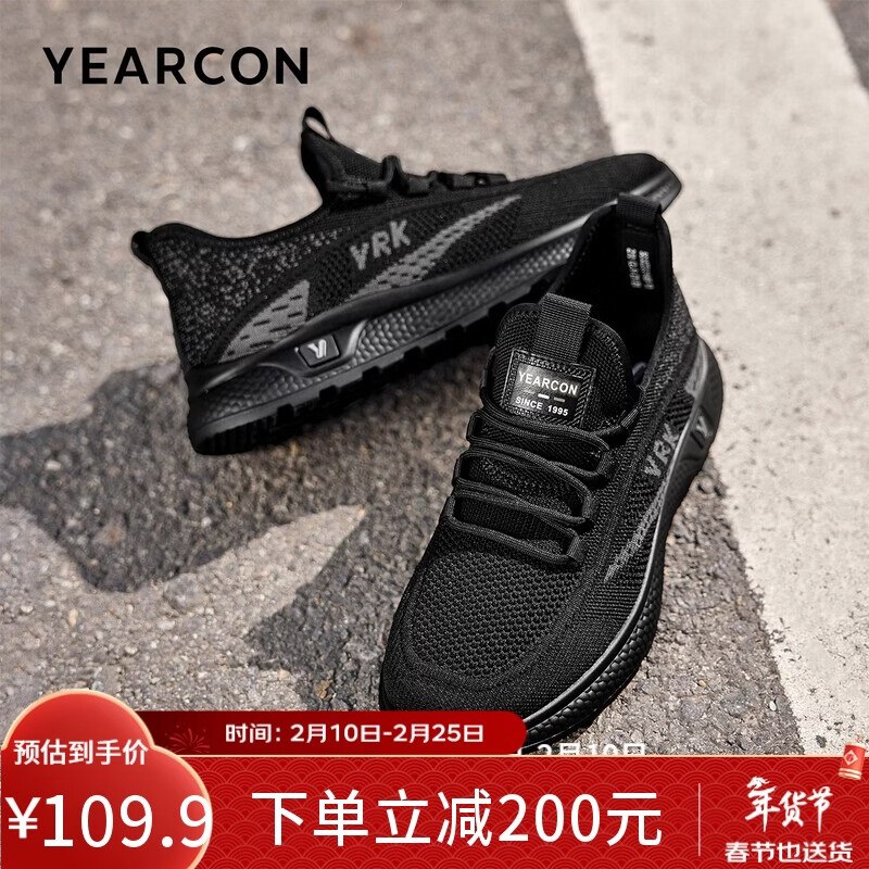 9折义乌消费卷