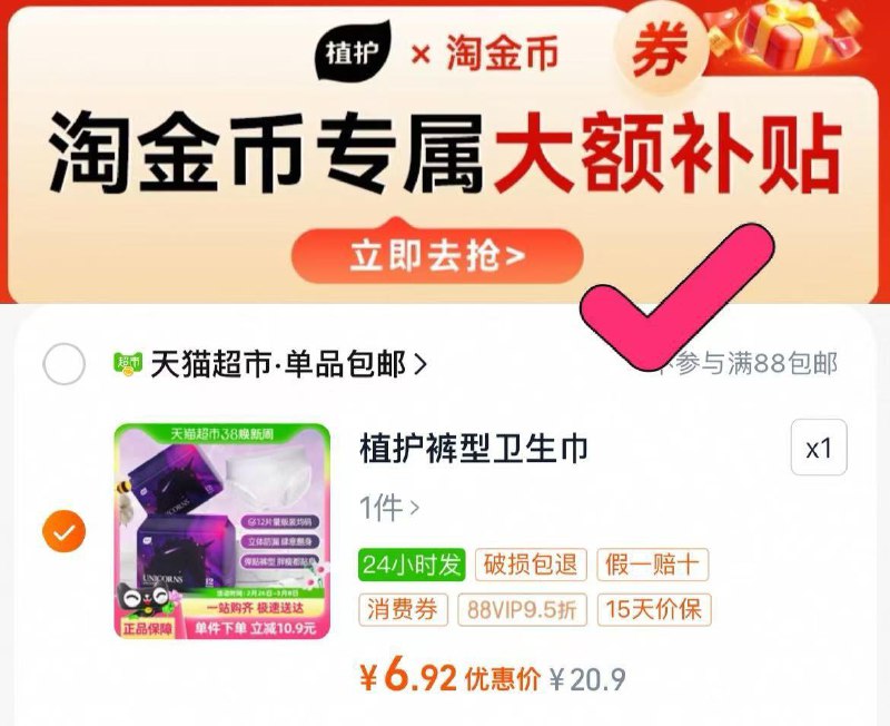 植护安睡裤薄透气12条下拉详情页拍下6.9/ CZ4715 9/0gTXekWNqOC//://