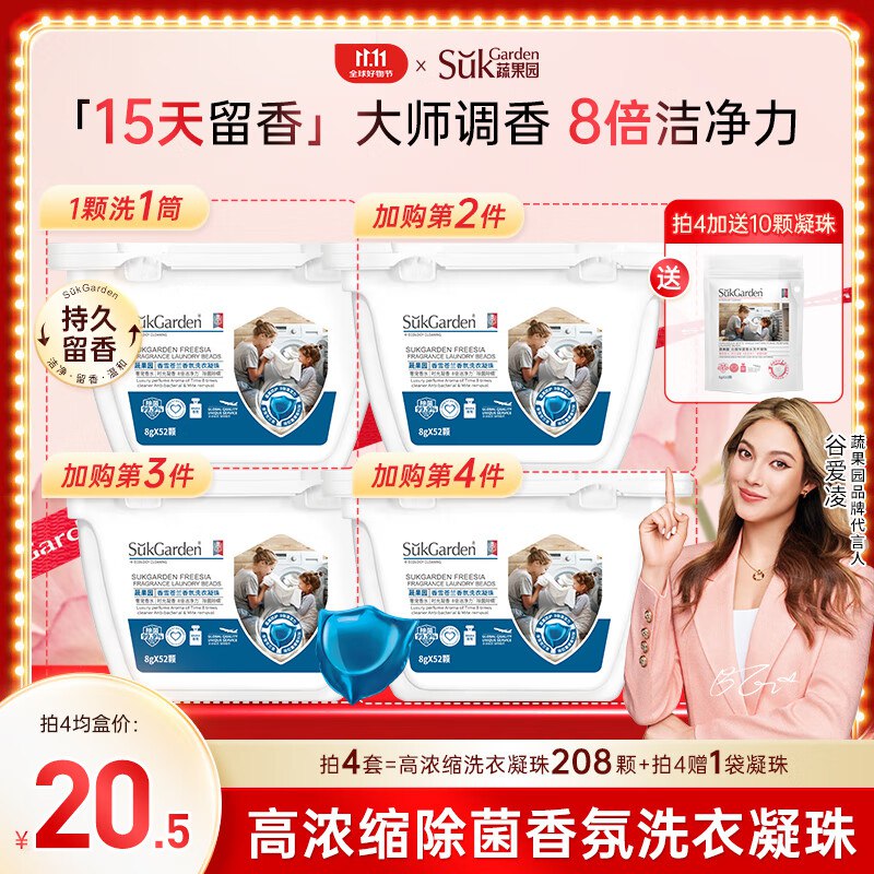 先领2张卷