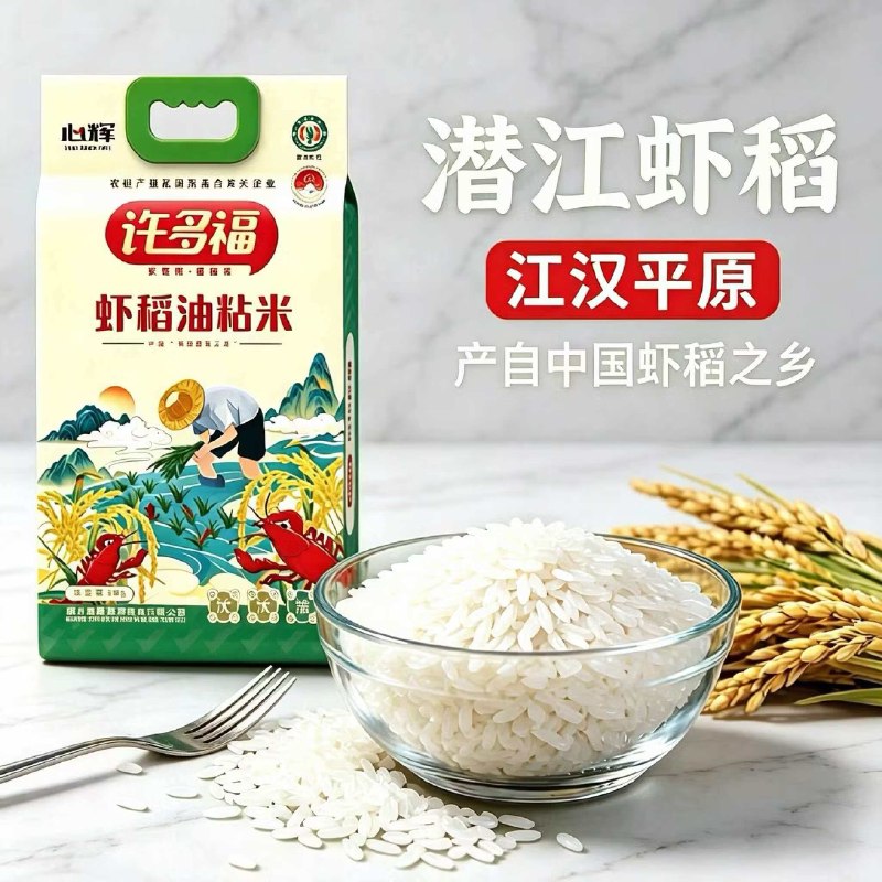 24.9元 许多福 虾稻油粘米 10斤
