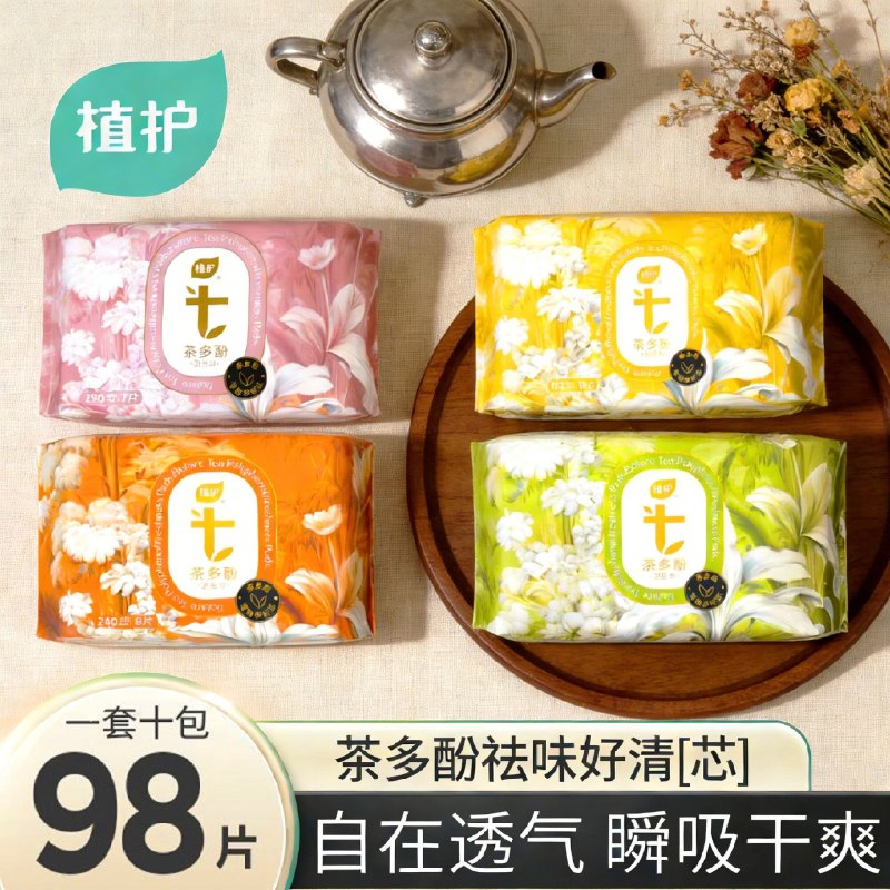 先领30-10卷