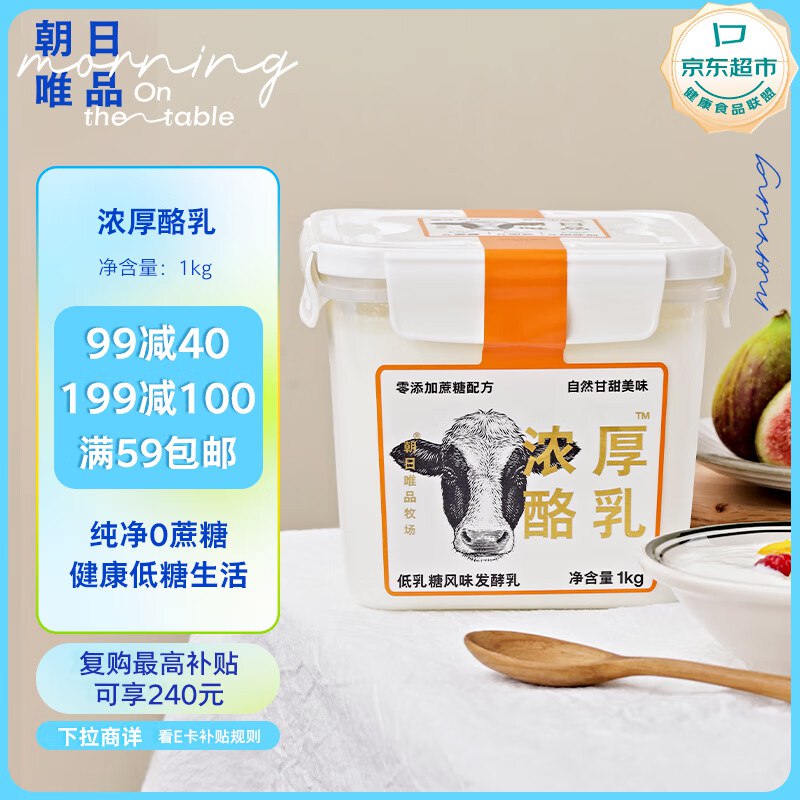 plus 300-30品类卷