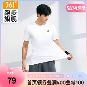 59元【361旗舰店】361度旗舰运动套装)qguNdMI2XYs)/ CZ11/穿着超级舒服的，运动穿很棒~