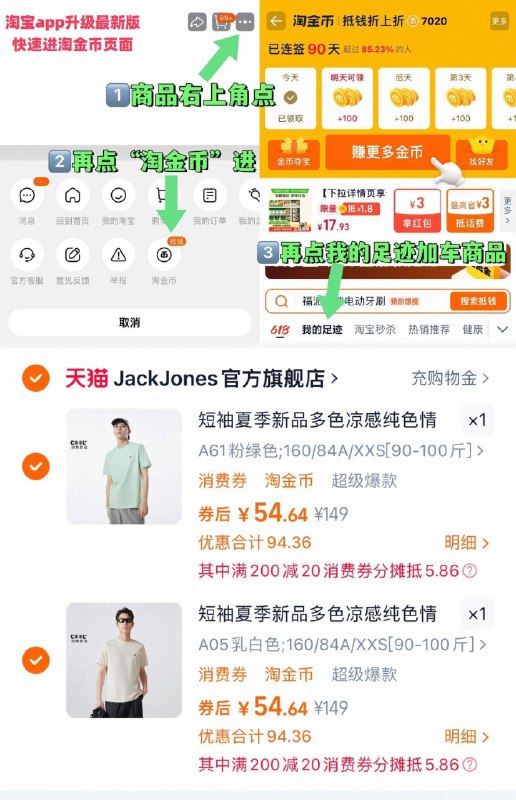 2、凑1件，可退了9/4Egq42KFzQd// AA11