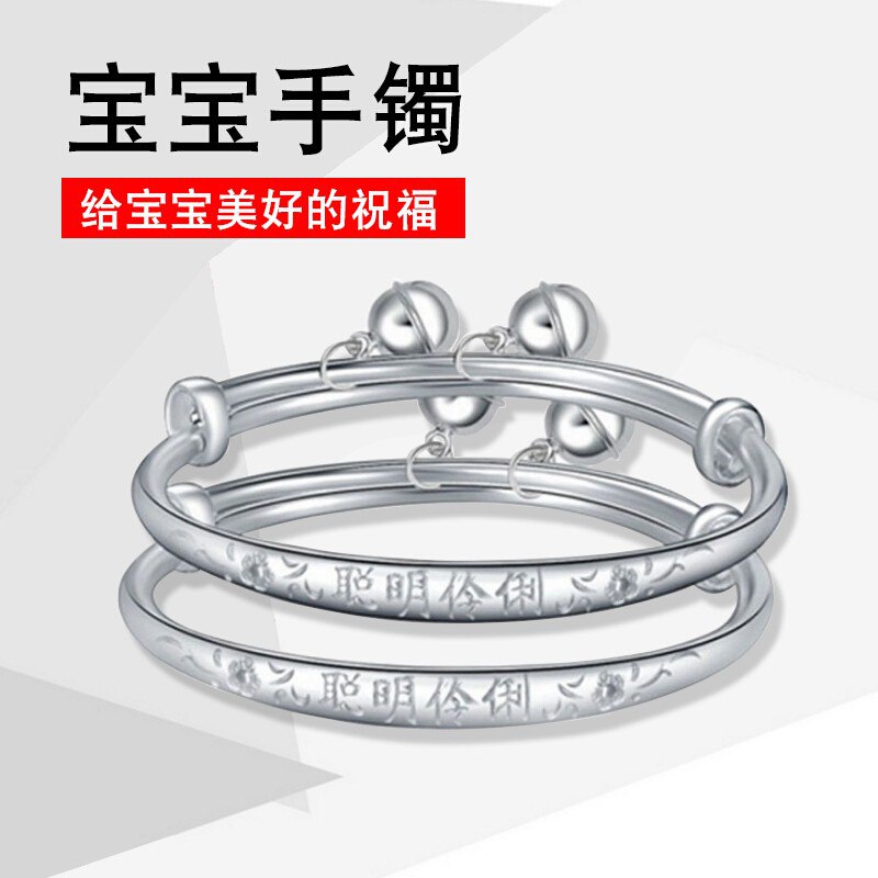 拍2，39元S925银宝宝手镯2个，带证书，Plsu可叠10元全 -品