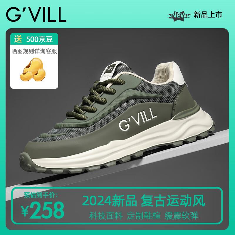 贵之步潮流百搭网面旅游鞋