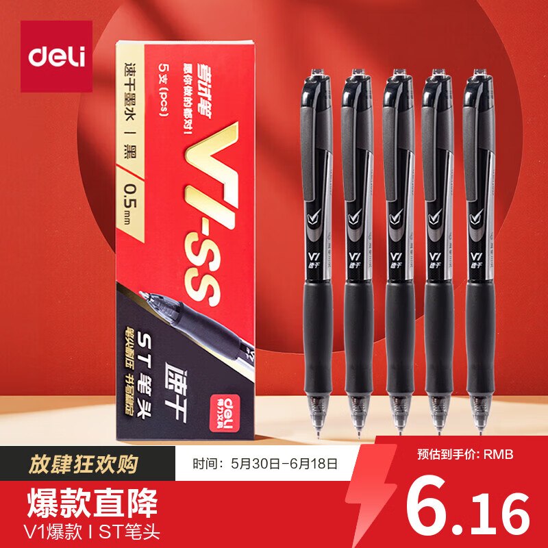 进店铺弹卷＋三件折扣