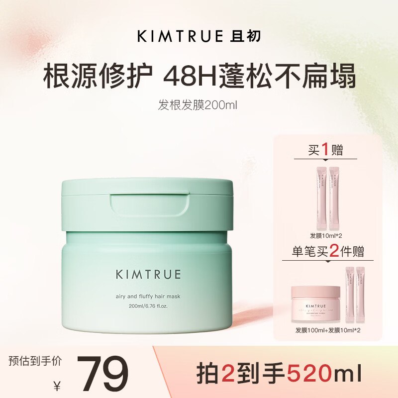 200-20黑五卷
